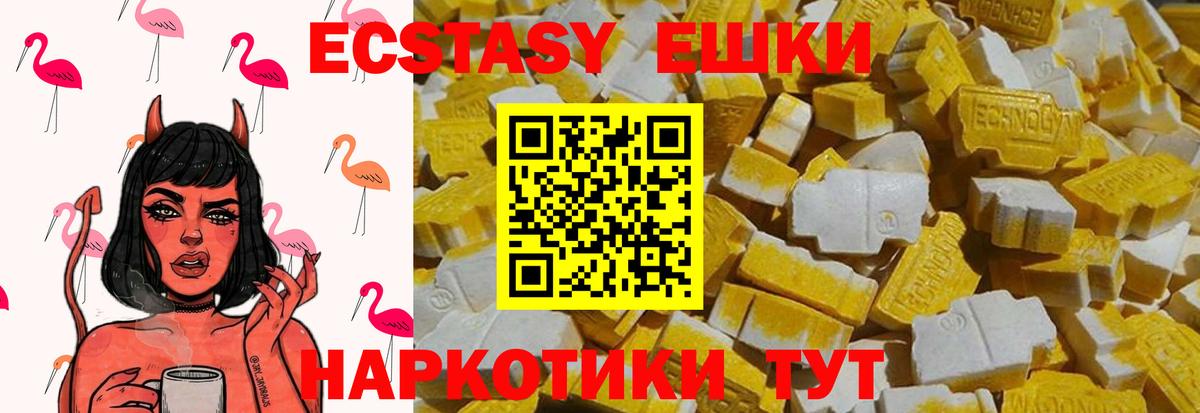 Ecstasy TESLA Кемерово