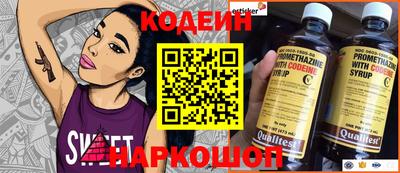 соль курить ск Краснокаменск
