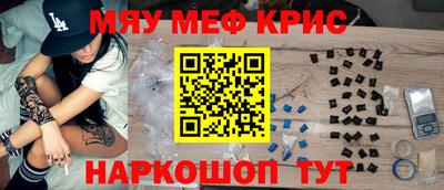 амфетамин Коммунар