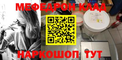 амфетамин Коммунар
