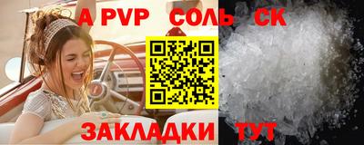 амфетамин Коммунар