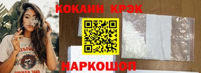 винт Комсомольск-на-Амуре