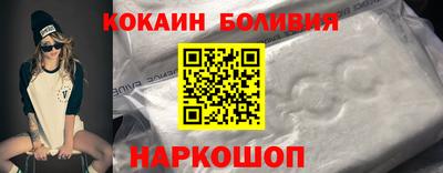 тгк Краснознаменск