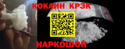тгк Краснознаменск