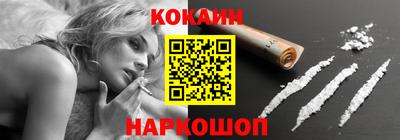 винт Комсомольск-на-Амуре