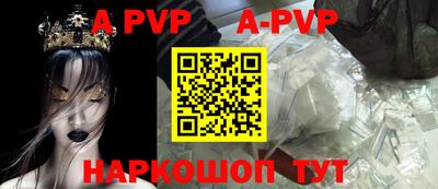 амфетамин Коммунар