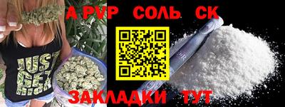 меф Конаково