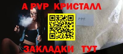 меф Конаково