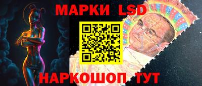 винт Комсомольск-на-Амуре