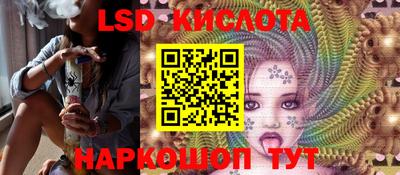 амфетамин Коммунар