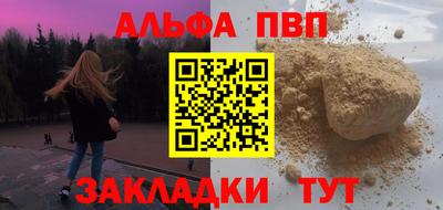 соль курить ск Краснокаменск