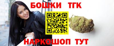 меф Конаково