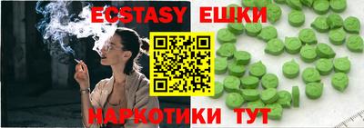 меф Конаково