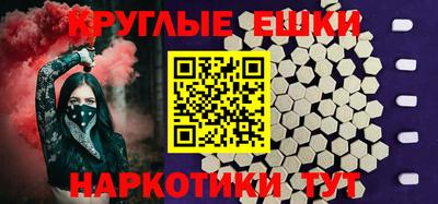 винт Комсомольск-на-Амуре