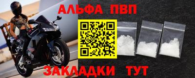 винт Комсомольск-на-Амуре