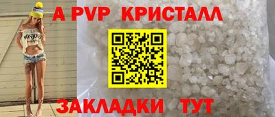 меф Конаково