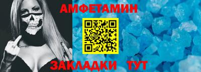 тгк Краснознаменск