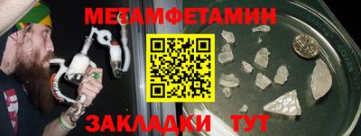 винт Комсомольск-на-Амуре