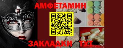 винт Комсомольск-на-Амуре
