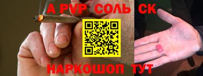 меф Конаково