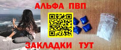 винт Комсомольск-на-Амуре