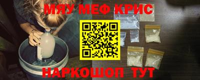 винт Комсомольск-на-Амуре