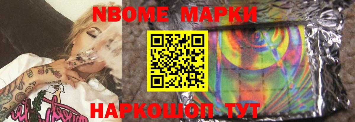 Кемерово  ЛСД экстази ecstasy  Вход с VPN  ЛСД экстази ecstasy 