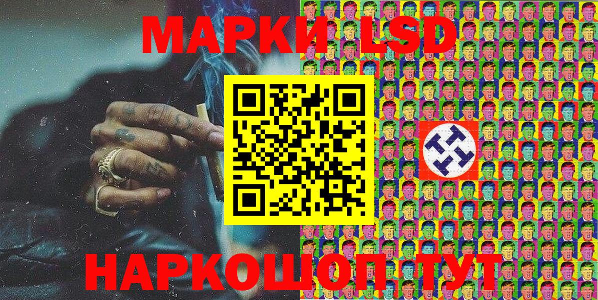Марки N-bome 1,8мг  Вход с VPN  Кемерово  Марки N-bome 1,8мг 