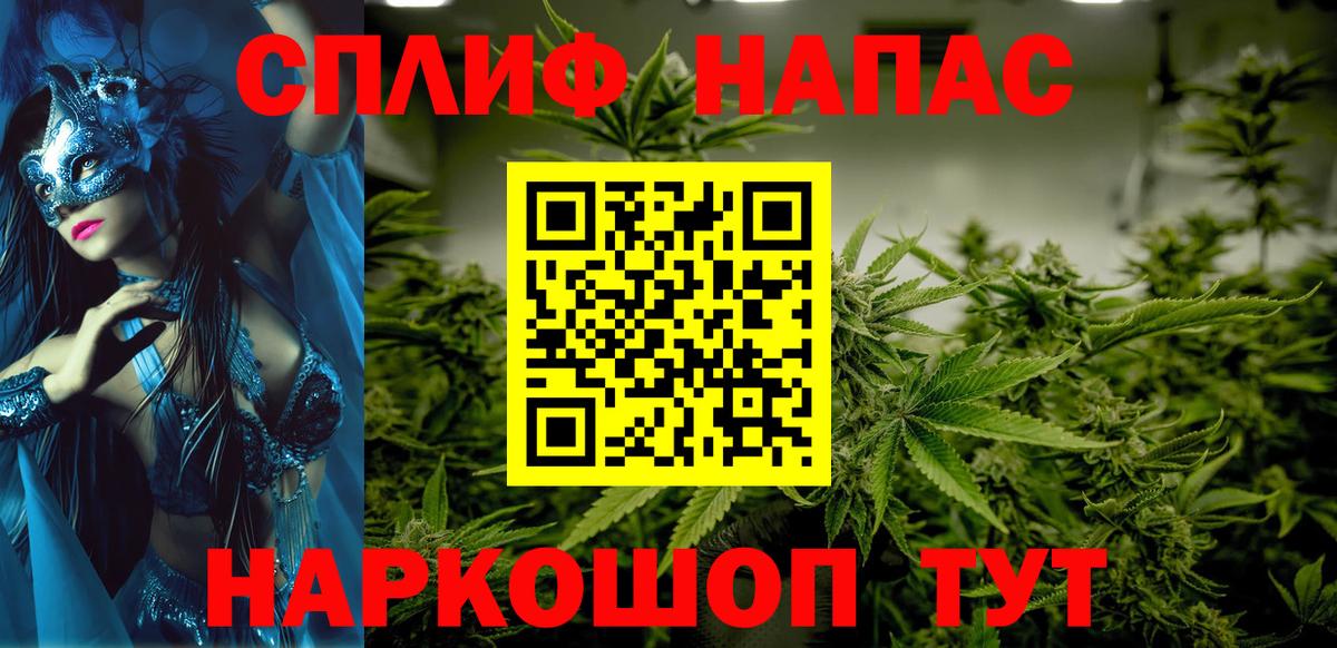 Кемерово  Конопля планчик  МАРИХУАНА индика  Вход с VPN  Конопля White Widow 